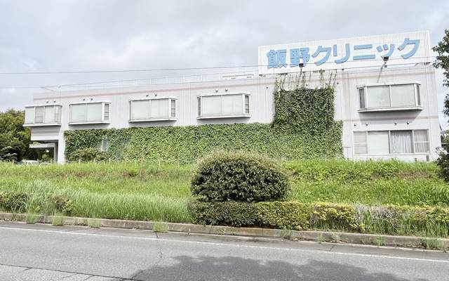 【外科】飯野クリニックまで450ｍ
