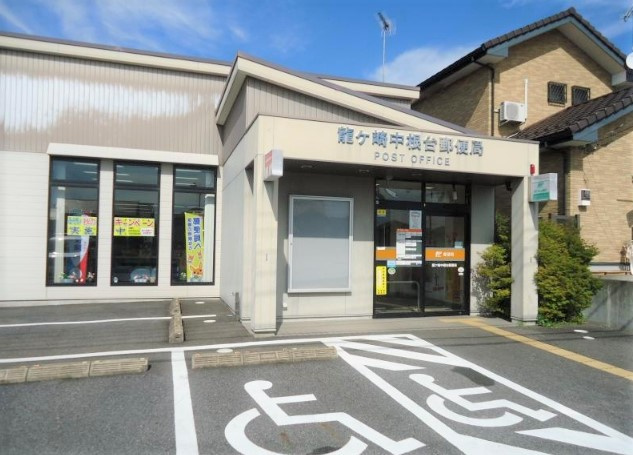 【郵便局】龍ケ崎中根台郵便局まで550ｍ