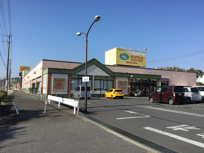 【スーパー】LANDROME(ランドローム)フードマーケット　K&amp;T店まで550ｍ