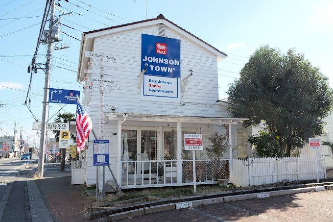 【その他】JOHNSON　TOWN(ジョンソン　タウン)まで311ｍ