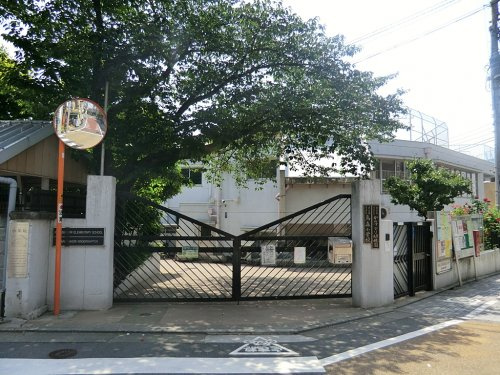 【小学校】目黒区立烏森小学校まで290ｍ