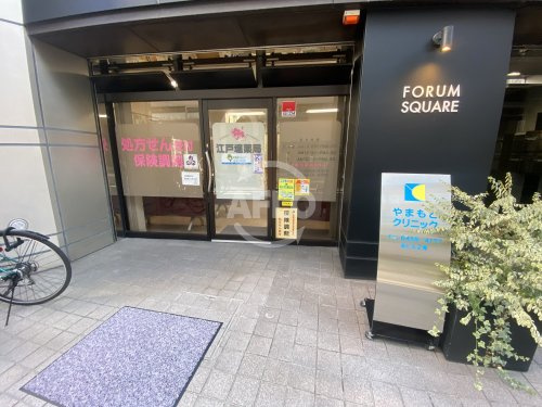 【クリニック】やまもとクリニックまで1282ｍ