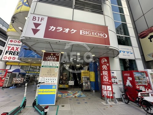 【その他】カラオケ　ビッグエコー堺筋本町店まで363ｍ