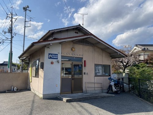 【警察】東広島警察署　黒瀬交番まで620ｍ