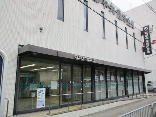【銀行】京都中央信用金庫山科中支店まで636ｍ