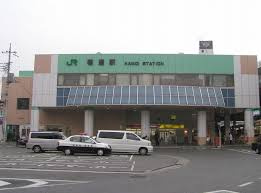 【駅】鴨居まで1694ｍ