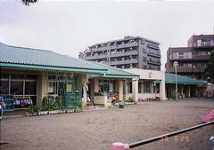 【保育園】横浜市鴨居保育園まで1367ｍ