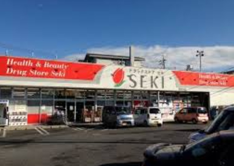 【ドラッグストア】ドラッグストアセキ南羽生店まで1900ｍ