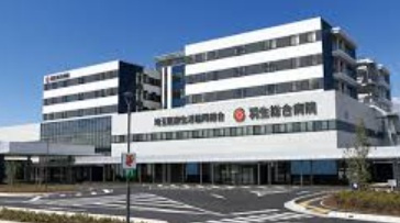 【総合病院】医療法人徳洲会羽生総合病院まで3100ｍ