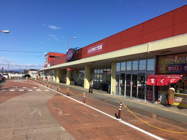 【スーパー】カスミイール妻沼店まで1300ｍ