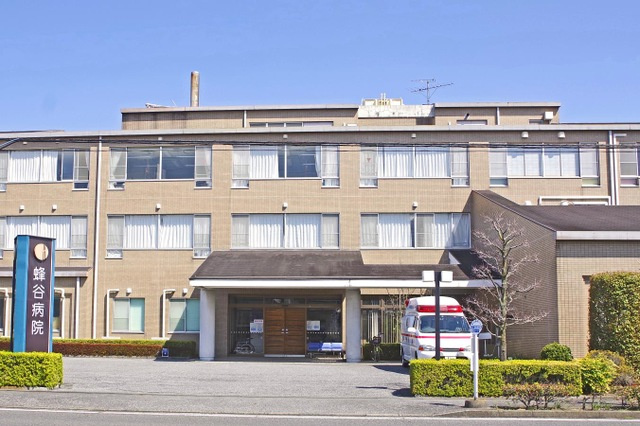 【総合病院】徹裕会蜂谷病院 まで1758ｍ