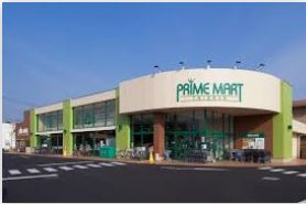 【スーパー】たいらや緑店まで1279ｍ