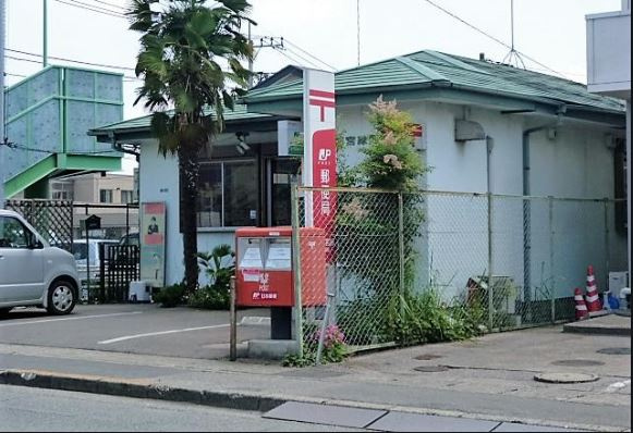 【郵便局】宇都宮緑郵便局まで1306ｍ