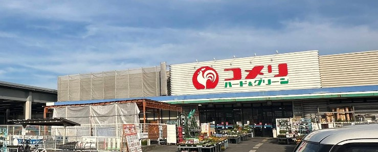 【ホームセンター】コメリパワー愛知川店まで2174ｍ