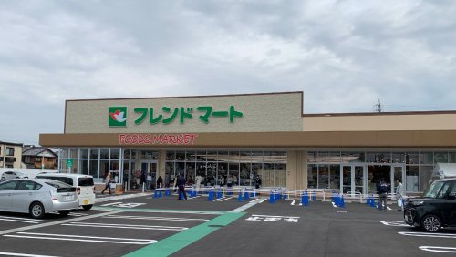 【スーパー】フレンドマート八日市妙法寺店まで1760ｍ