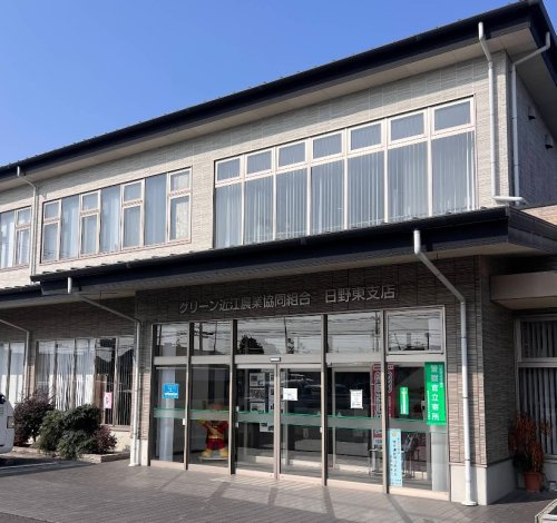 【銀行】JAグリーン近江日野東支店まで704ｍ