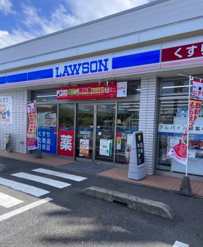 【コンビニエンスストア】ローソン　日野河原店まで1057ｍ