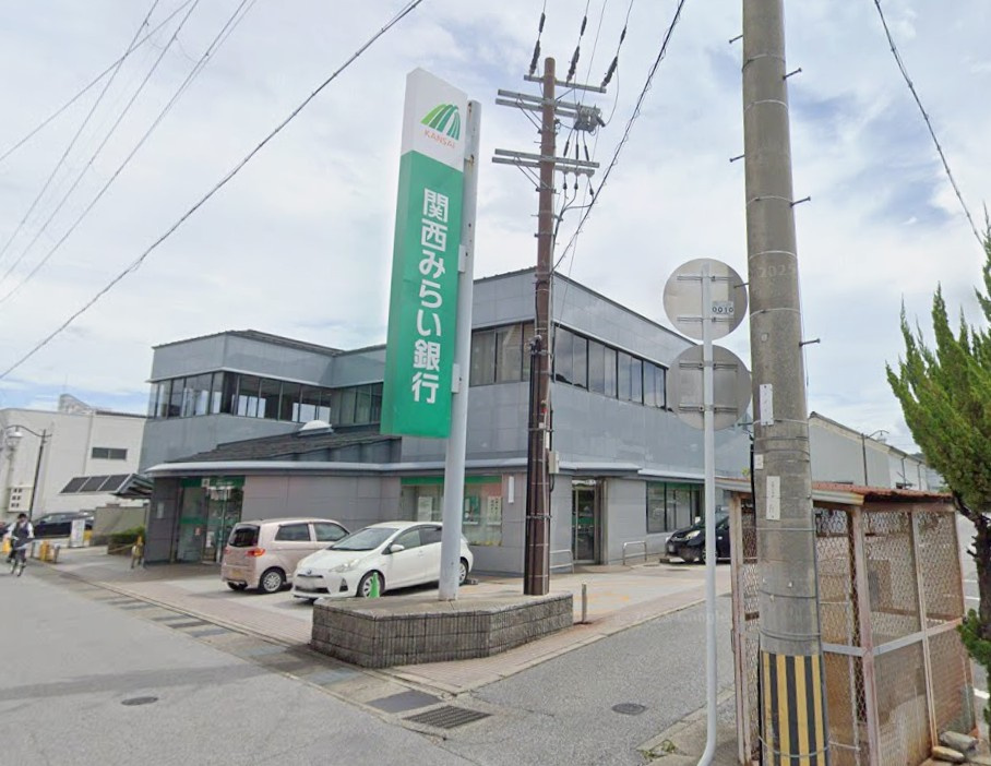 【銀行】関西みらい銀行　能登川支店まで522ｍ