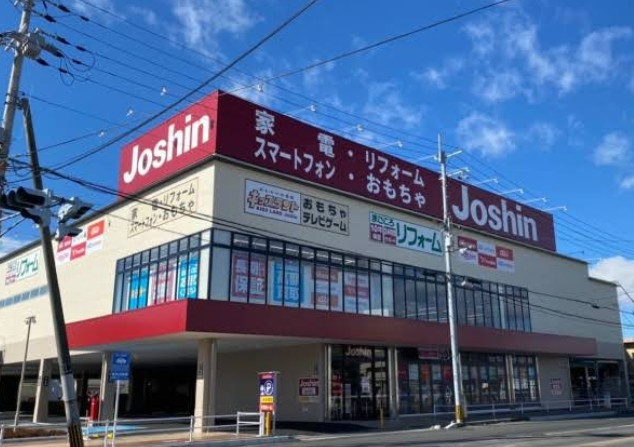 【家電製品】Joshin(ジョーシン)　彦根店まで1084ｍ