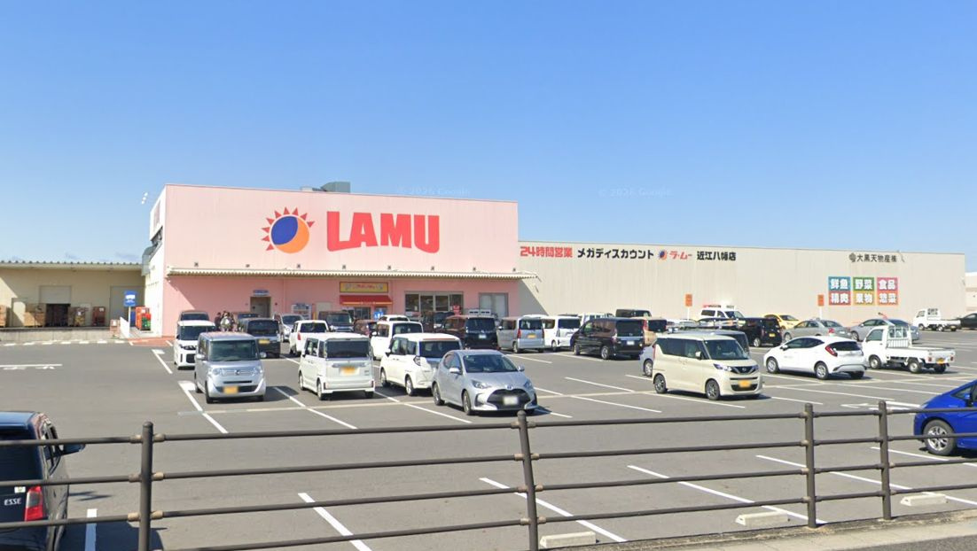 【ディスカウントショップ】LAMU(ラムー)　近江八幡店まで545ｍ