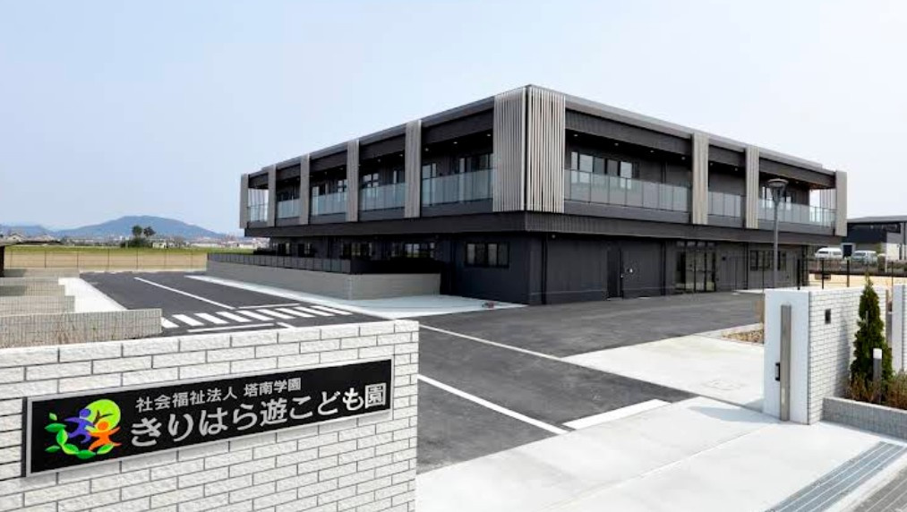 【保育園】きりはら遊こども園まで1051ｍ