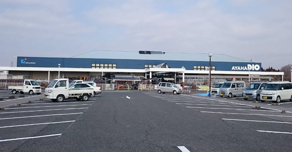 【ホームセンター】アヤハディオ湖東店まで1796ｍ