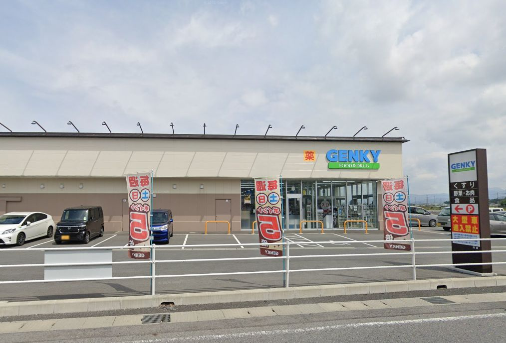 【ドラッグストア】ゲンキー　湖東長店まで815ｍ