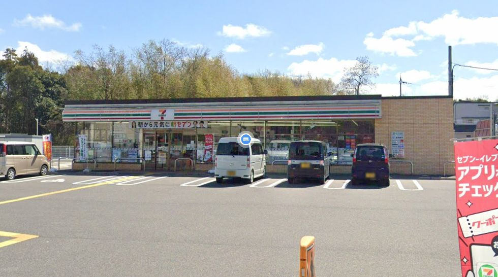【コンビニエンスストア】セブンイレブン　東近江小田苅店まで1627ｍ