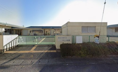 【幼稚園】近江八幡市立安土幼稚園まで1298ｍ