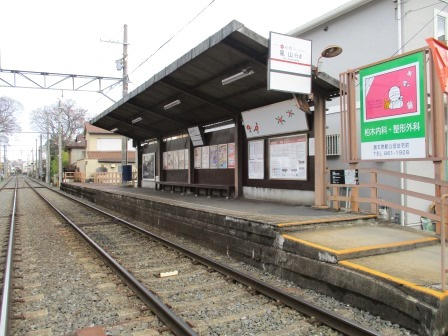 【駅】京福有栖川駅まで345ｍ