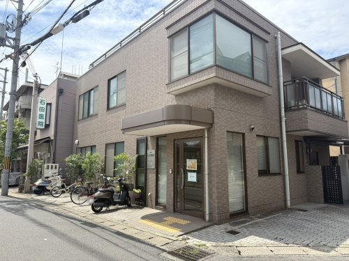 【総合病院】石田医院まで350ｍ