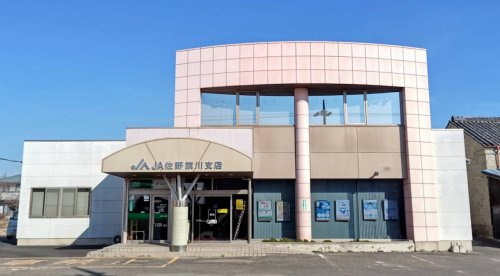 【銀行】JA佐野旗川支店まで2328ｍ