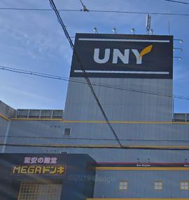【ディスカウントショップ】MEGAドン・キホーテUNY東海通店まで987ｍ