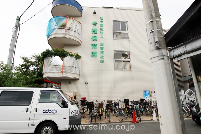【保育園】今福南保育園まで400ｍ