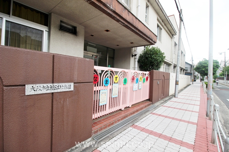 【幼稚園】鯰江幼稚園まで1040ｍ