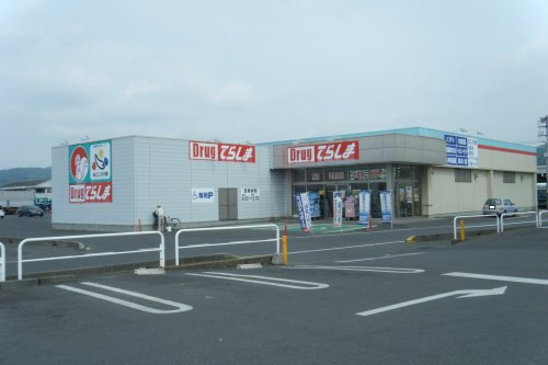 【ドラッグストア】ウエルシア岩瀬御領店まで769ｍ