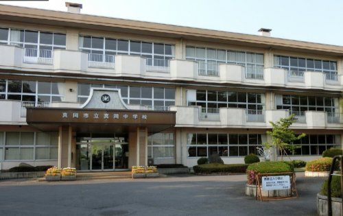 【中学校】真岡市立真岡中学校まで952ｍ