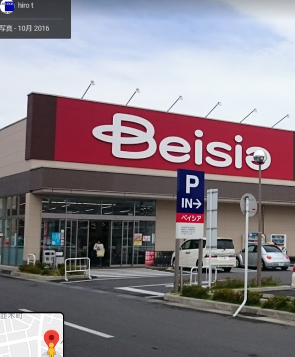 【スーパー】ベイシア　真岡店まで500ｍ