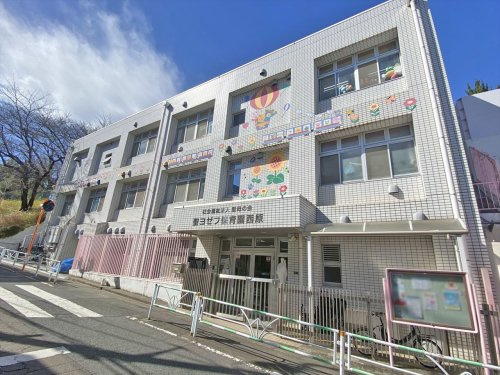 【保育園】聖ヨゼフ保育園西原まで236ｍ