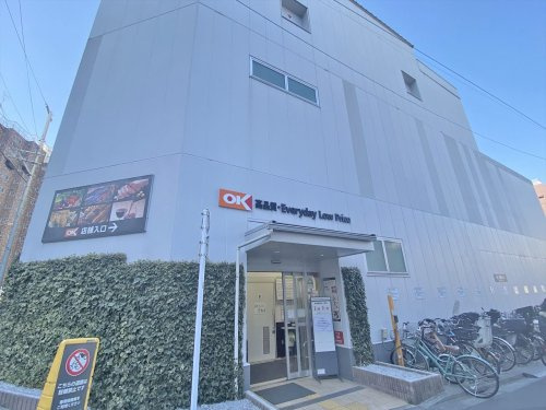 【スーパー】オーケー千駄ヶ谷店まで81ｍ