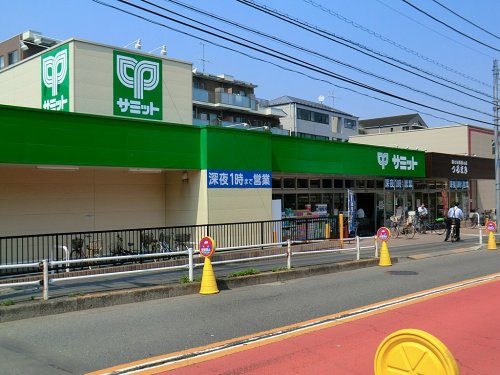 【スーパー】サミット弦巻通り店まで600ｍ