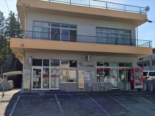 【郵便局】町田つくし野郵便局まで1048ｍ