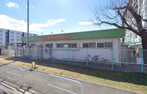 【保育園】本町田わかくさ保育園まで639ｍ