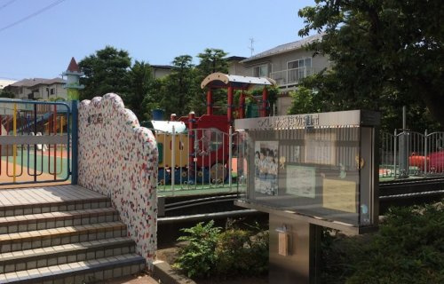 【幼稚園】つくし野天使幼稚園まで930ｍ
