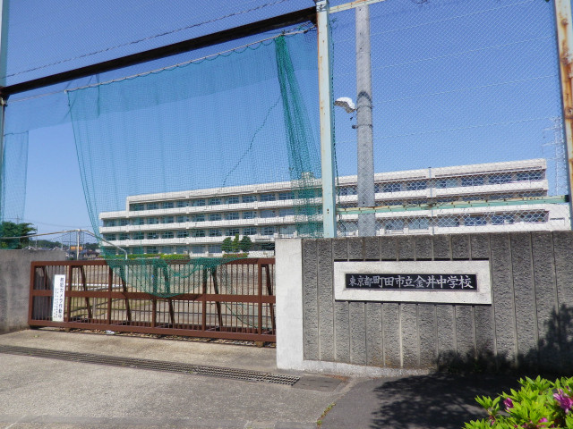 【中学校】金井中学校まで807ｍ