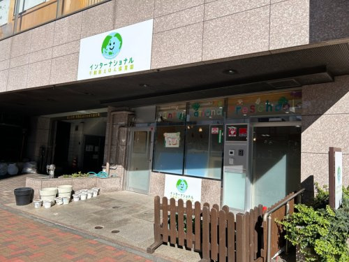 【保育園】不動前えほん保育園まで117ｍ