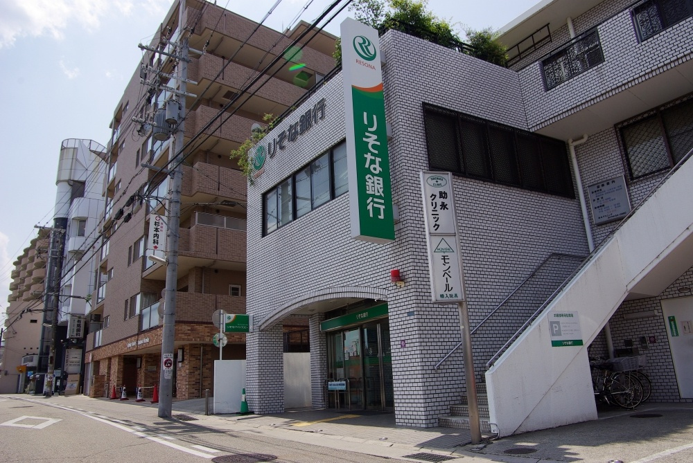 【銀行】りそな銀行　西宮北口支店仁川出張所まで1399ｍ