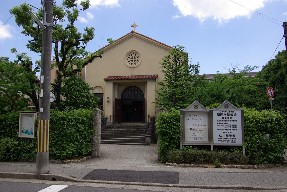 【幼稚園】仁川幼稚園まで270ｍ