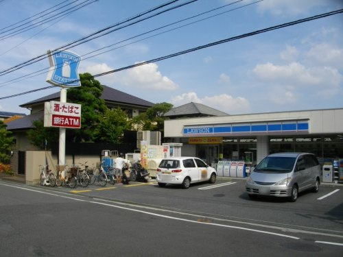 【コンビニエンスストア】ローソン上ヶ原二番町店まで1271ｍ