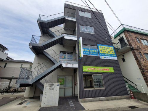 【保育園】コスモチャイルド保育園神戸東灘園まで439ｍ
